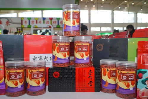 第十二屆全國優(yōu)質農產品展銷周開幕 寧夏特色農產品向北京人民展現(xiàn)高品質