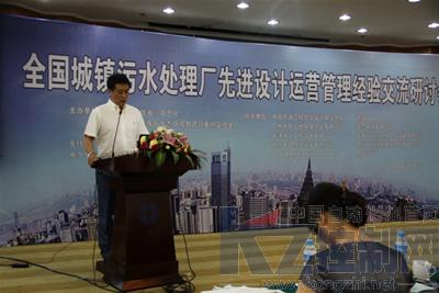 2011年全國城鎮污水處理廠先進設計運營管理經驗交流研討會隆重舉行，獲哈希公司鼎力支持