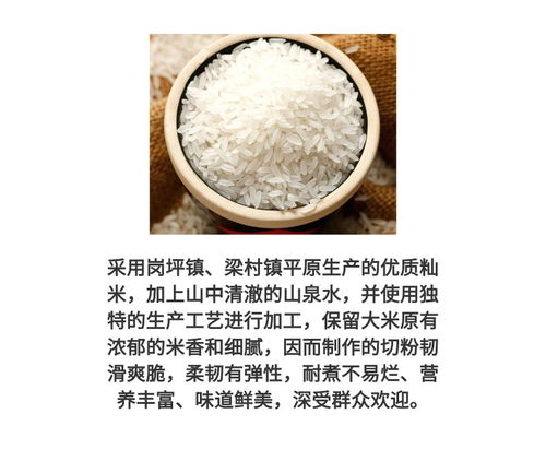 郵趣廣東肇慶館 電商扶貧新篇章，懷集崗坪切粉引領地理標志產品熱銷